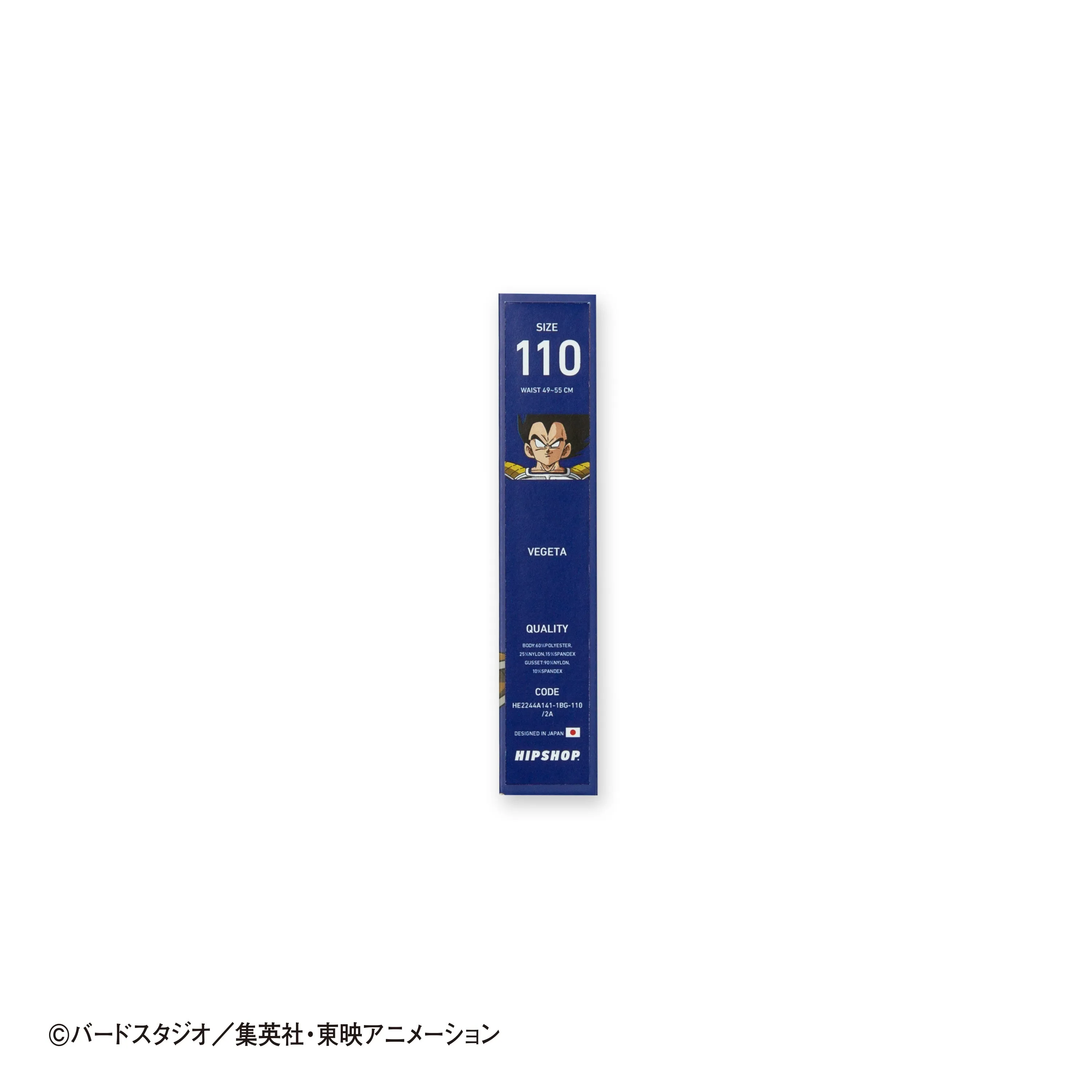 ＜ドラゴンボールZ＞VEGETA/ベジータ アンダーパンツ キッズ ポリエステルタイプ ボクサーパンツ